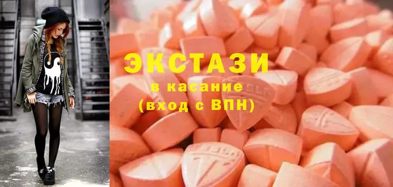 ЭКСТАЗИ MDMA  omg сайт  Дорогобуж 